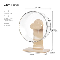 Цвет хрустального цвета, прозрачный цвет, 22 см.