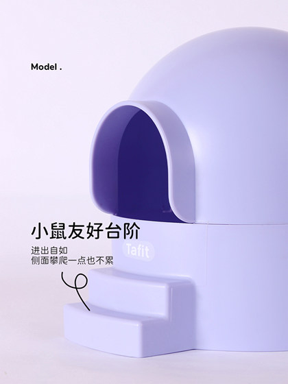 它适彩屋小仓鼠窝躲避屋金丝熊浴室小房子夏天季窝四季通用用品