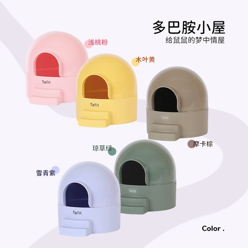 Он подходит для красочного дома, небольшого гнезда хомяка, приюта, ванной комнаты с золотым медведем, небольшого дома, летнего гнезда, универсальных принадлежностей на все времена года.