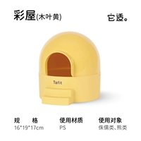 Деревянный лист желтый