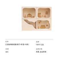 Гостиная большая+спальня труба+обучающая труба