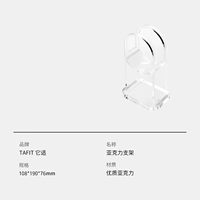 Акриловая трубка