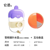 Чайник для мороженого фиолетовый + интерактивная коробка для еды