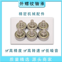 Metal external thread type slide track wheel guide wheel bearing with shaft screw stainless steel screw pulley