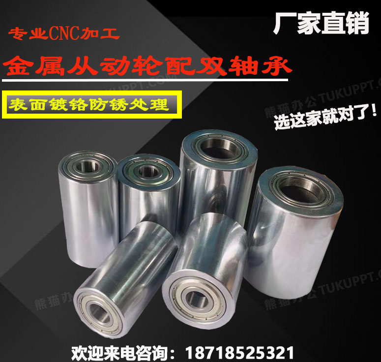 Surface-plated chrome-matched double-axis bearing flat belt with idle wheel sand belt machine driven wheel delivery wheel unpowered roller press wheel