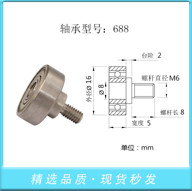 Metal external threaded track wheel guide wheel bearing with shaft screw stainless steel screw pulley