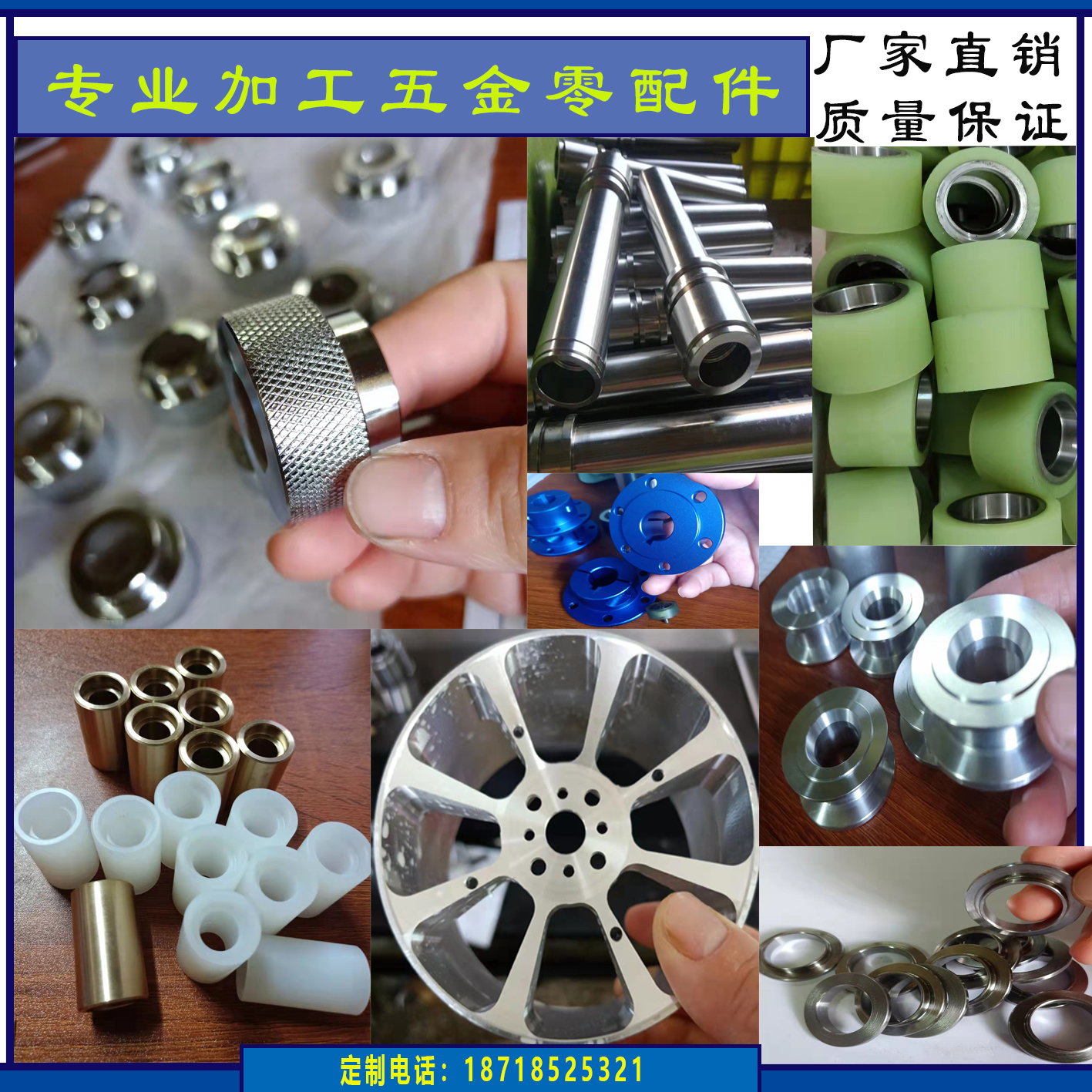 Non-marked custom hardware parts stainless steel roller aluminium pulley polyurethane coated rubber wheel coated rubber screw tuning wheel