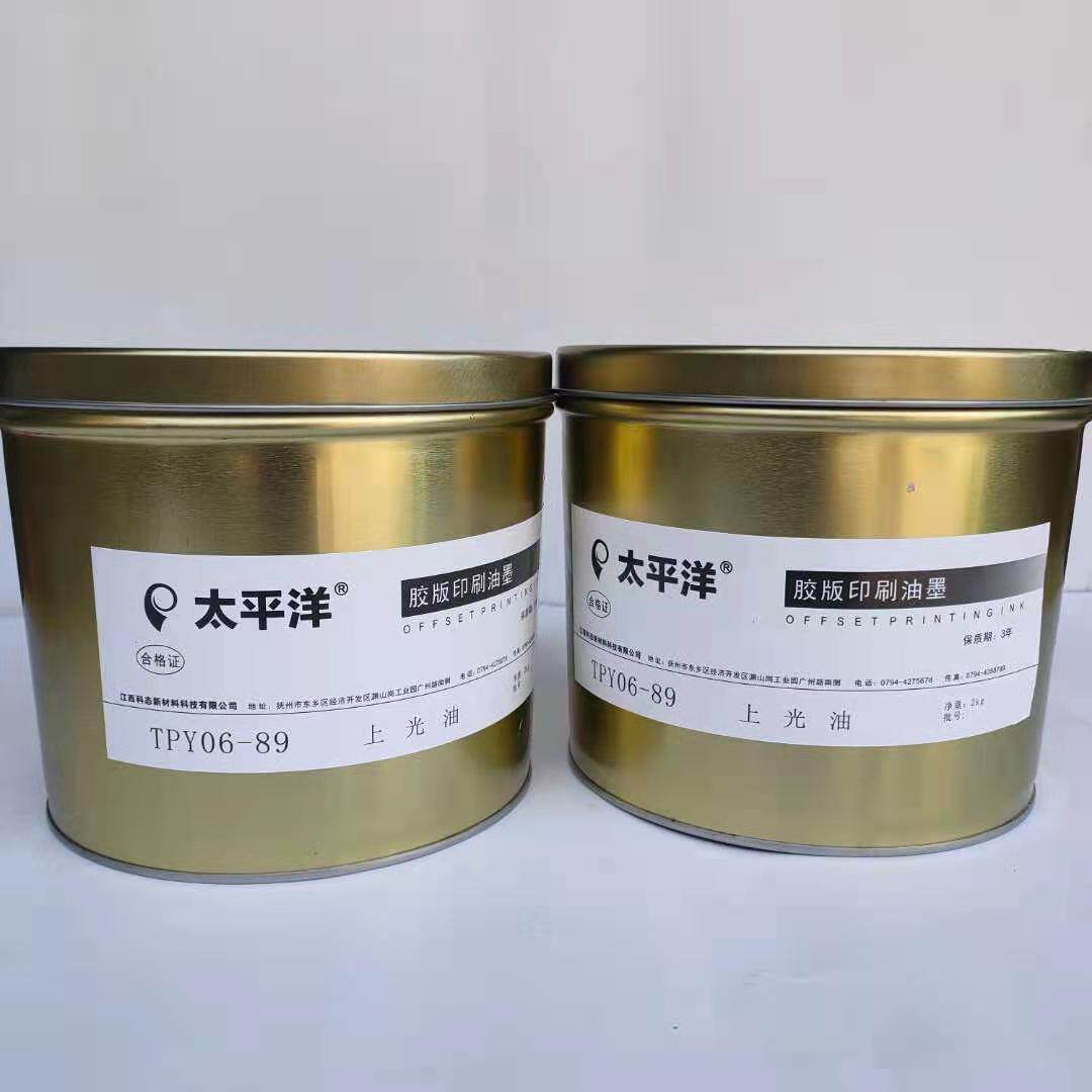 TPY06-89 Oil Oil Pacific Offset printing Ink Printing Equipment Consumables 2kg
