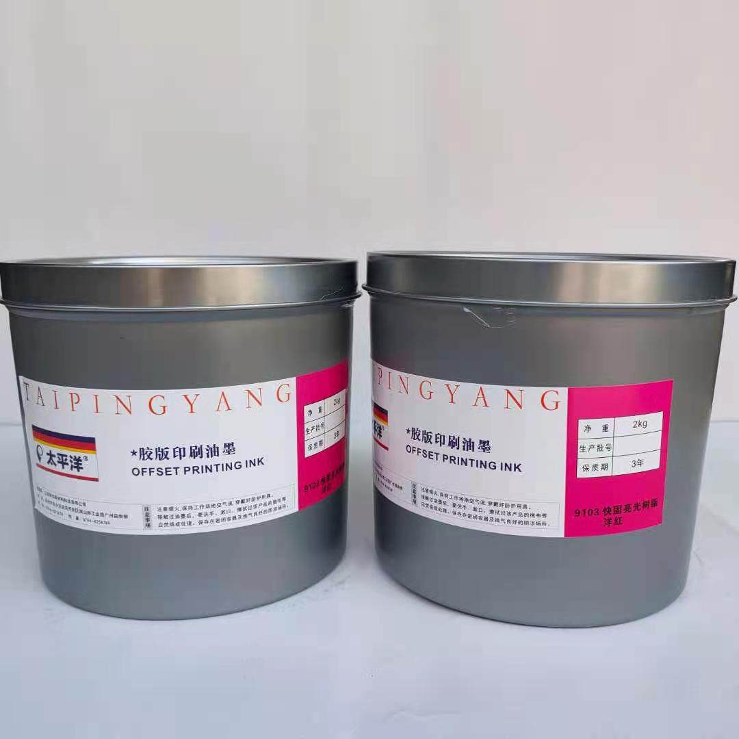 9103 Ocean Red Pacific Fast Solid Light Resin Offset Printing Ink Preparation Pigment 2kg