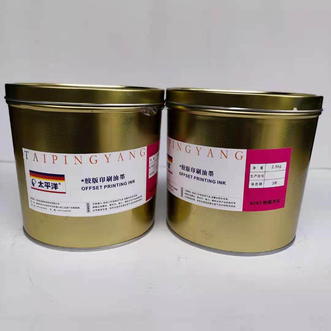 6203 Magenta Pacific Resin Offset Printing Ink Offset Printing Printmaking Pigment 2.5kg
