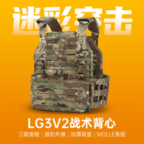 LBT6094 G3V2 Tactical Vest Daily Urban Commuting Lightweight Modular Expansion Multifunctional Mission Vest