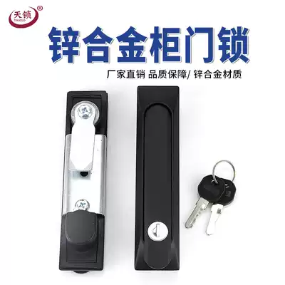 Sky lock MS861-2 plane lock power distribution box lock power distribution cabinet door lock mechanical lock switch cabinet lock large black lock