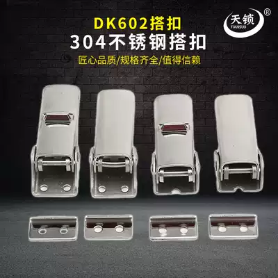 DK602 stainless steel buckle Adjustable hidden anti-loosening safety buckle lock exposed advertising light camera obscura buckle