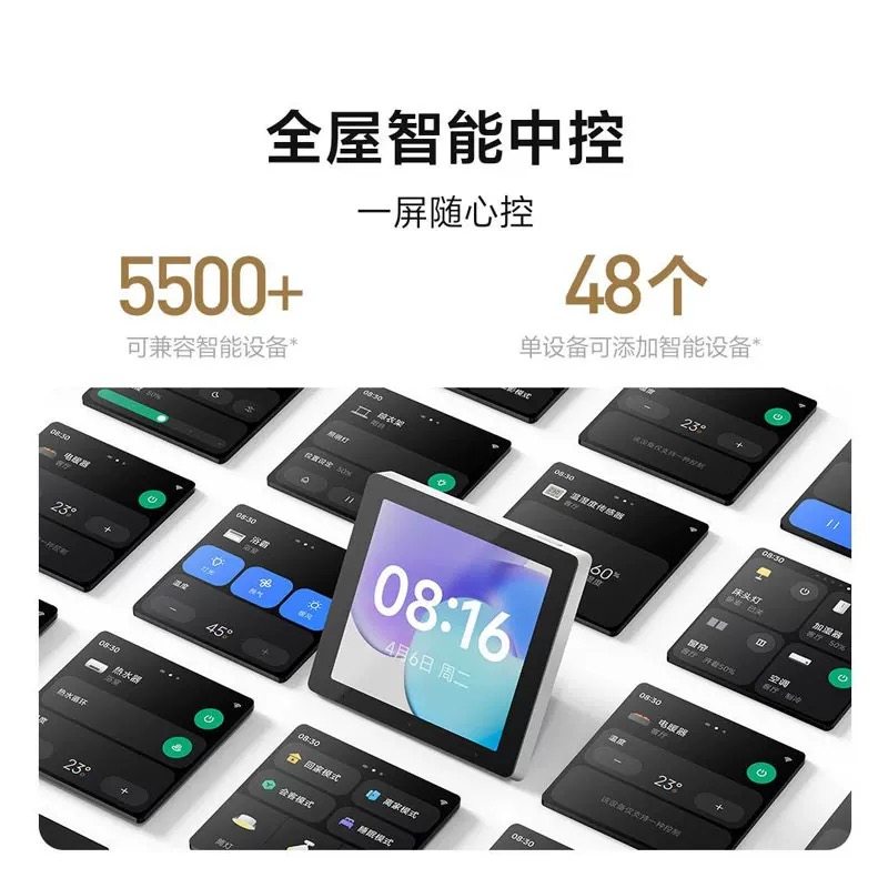Xiaomi Smart Central Control Screen, Whole-House Smart Device Linkage and Coordination, Voice Control, Touch Control, Xiaoai Bluetooth Mesh 2.0