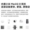 Xiaomi Smart Central Control Screen, Whole-House Smart Device Linkage and Coordination, Voice Control, Touch Control, Xiaoai Bluetooth Mesh 2.0