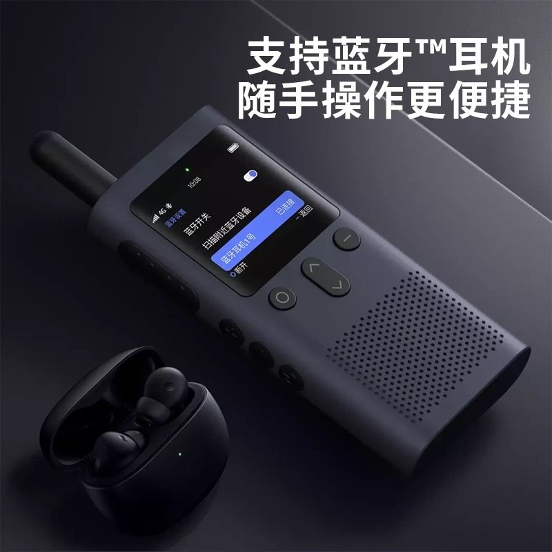 Xiaomi Public Network Walkie-Talkie 5000 Km Range for Hotels, Catering, Construction Sites, Offices, Outdoor Self-Driving Tours, 4g Full Network Compatibility