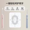 Xiaomi Electric Toothbrush T300T200 Sonic Fully Automatic Adult and Kidsren Rechargeable Couple Soft-Bristled Toothbrush Set
