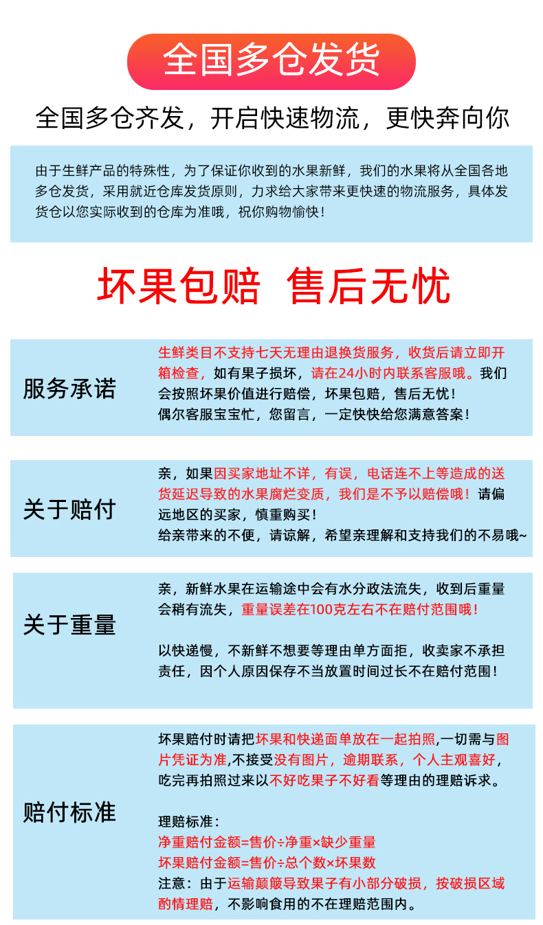 政府助农突尼斯软籽石榴5斤