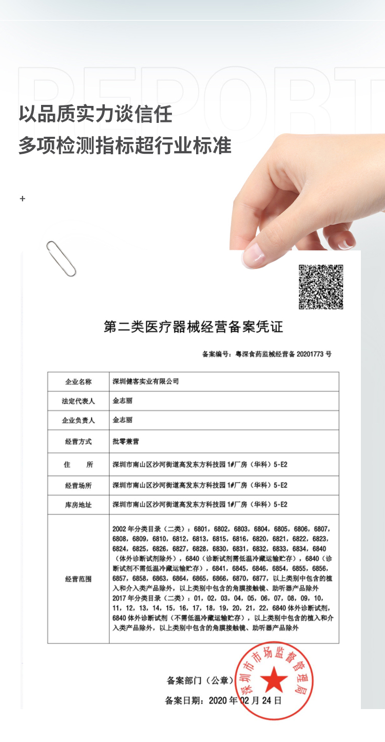 正规医用级盒装医疗三层口罩50只装 图6