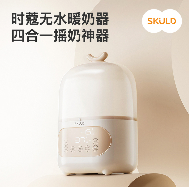 Skuld Automatic Baby Breast Milk Warmer, Milk Shaker, Sterilizer, and Dryer All-In-One Device