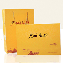 Yueyang Non-suicide] Junshan Silver Pin 2021 Ming Former New Tea Sprout Head Yellow Tea Tender Bud Tea Tea Ceremony Boxed 100g
