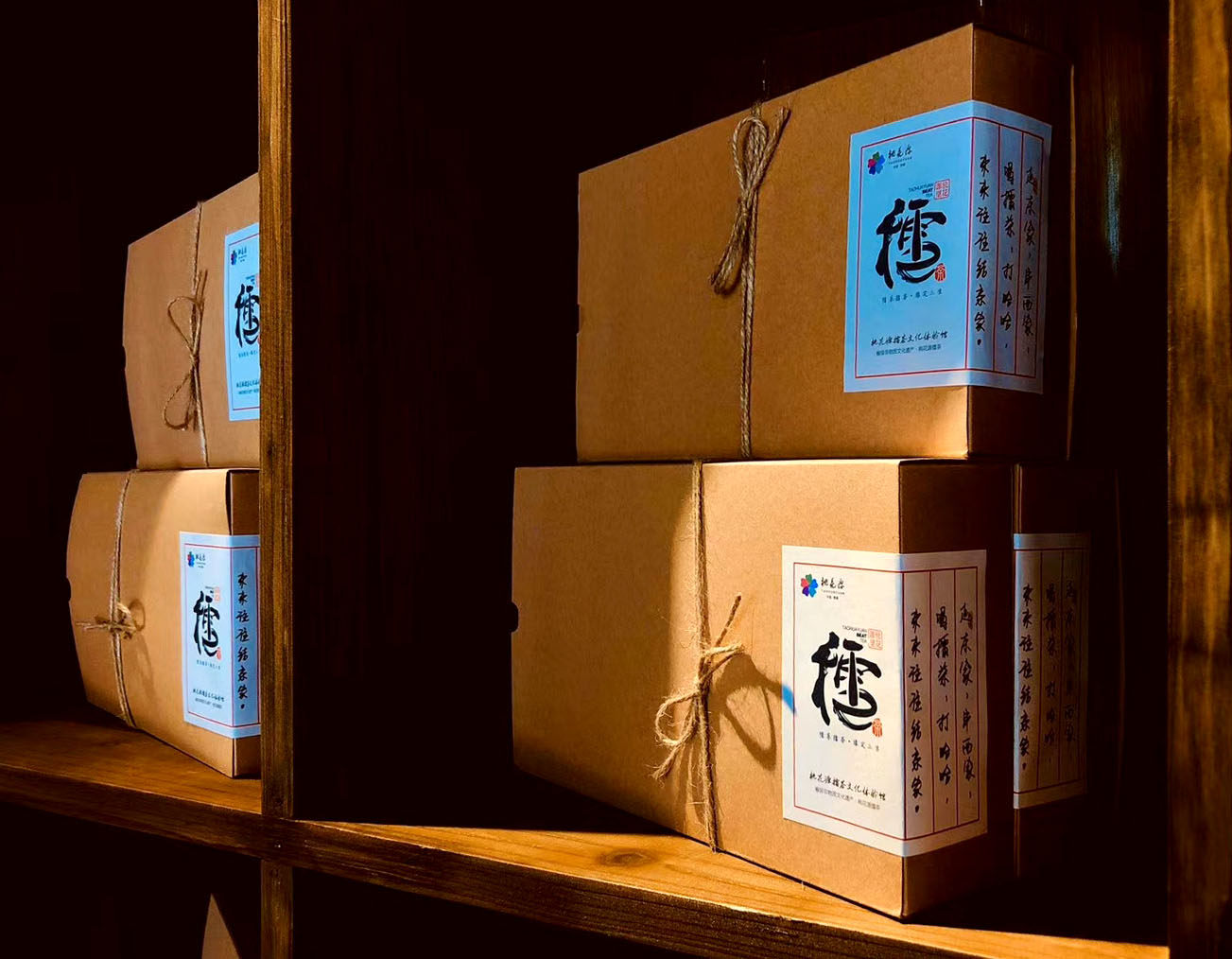 Changde non-heritage] Flavor specialty Taohuayuan Lei Tea gift box