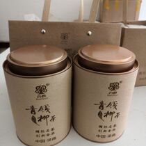 Hunan Intangible Heritage] Qingqianbao Technology-Round Can Green Qianliu Tea 80g * 2
