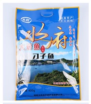 Hunan Non-suicide] Xiangtan Special Property Office Food Ancient Fate Cured Fire Bacon dried Smoked Freshwater Fish Dry Goods 400g