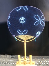 Hunan intangible cultural heritage] Wax world pure hand-made batik fan plant dyeing health environmental protection cool comfortable and light
