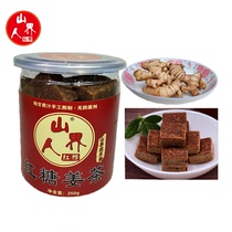 Hunan Non-suicide] Mountain People Centennial Pass Down Palace Chill Conditioning Pain Menstrual Body Cold Months Maternal Guffa Red Sugar Ginger Tea