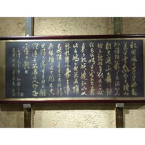 Non-legacy goods-Taoyuan Li Mengqiao Tongyi Fang Hongye opening calligraphy and painting plaque plaque bronze engraving plaque plaque