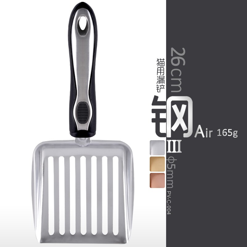 Medium stainless steel cat litter shovel pet cat sand shovel cleaning supplies metal cat litter shovel cat feces cat