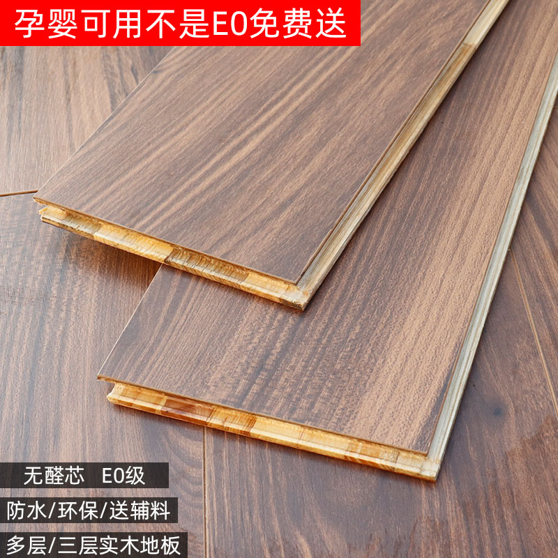 Mans new three - storey multi - floor solid wood composite wood floor household log bedroom warm 15mm manufacturer direct - selling gray