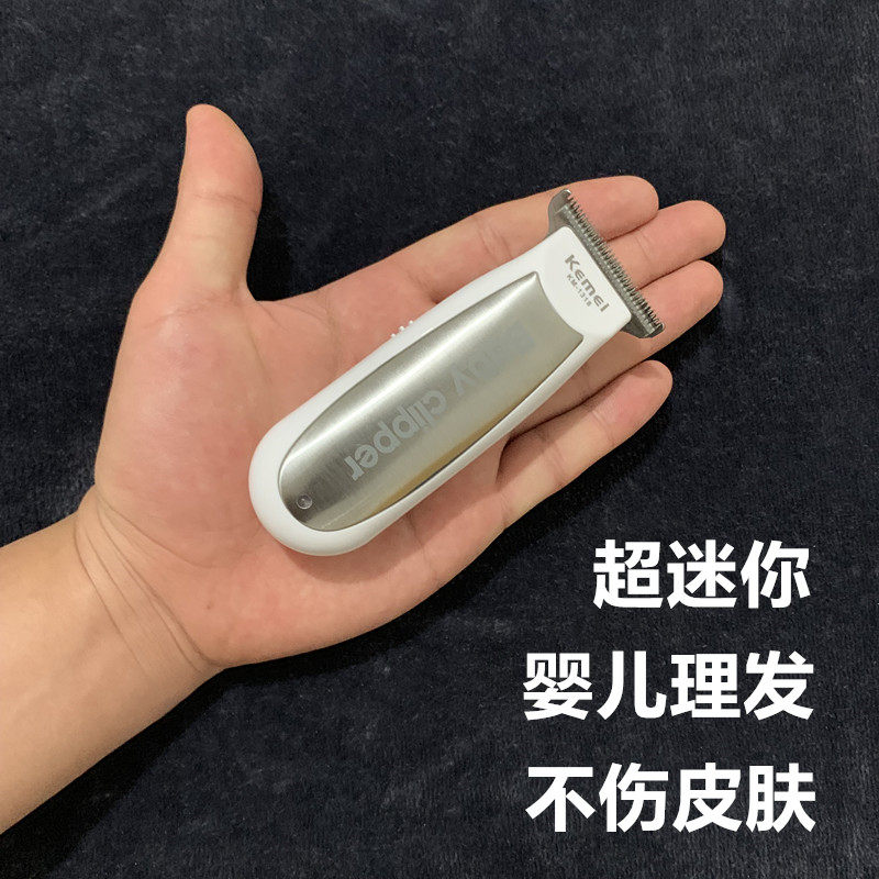 Baby shaving hair clipper ultra-quiet shaving hair artifact newborn hair cut baby child electric scraper - Taobao