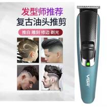 Oil head hairdryer Electric push cut engraving head Divine Instrumental Hairdresser Hairdresser Special Shave Knife Electric Pushers Professional themselves cut
