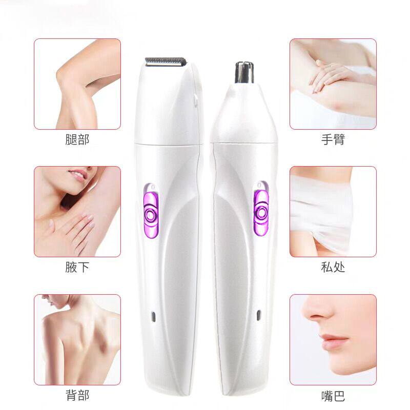 Women's private parts to go leg hair artifact male hair removal instrument shaver female shaving armpit hair armpit pubic hair trimmer