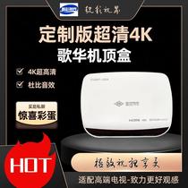 Beijing Goethe 4K ultra-clear enhancement version TV Top box Home delivery Smart Card Remote control Shunfeng Instant shipping