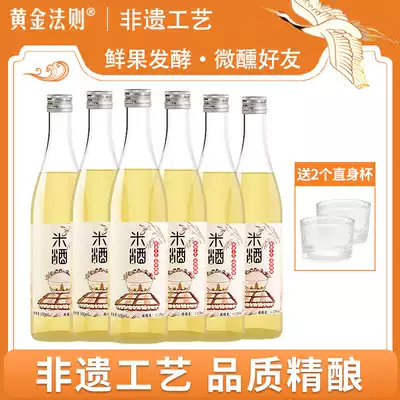Craft brewing Traditional hand-fermented farmhouse self-brewed glutinous rice wine Sweet wine puree confinement low-grade rice wine bottled 6 kg