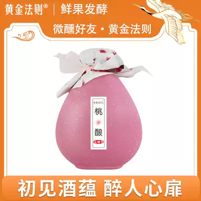 High facial value slightly drunk liqueur bayberry peach stuffed mulberry osmanthus wine men and women low-degree fresh fruit handmade fermented fruit wine altar