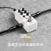 MOOER Flagship store Tone Capture Electric guitar Listening capture Monolithic effect sound clone