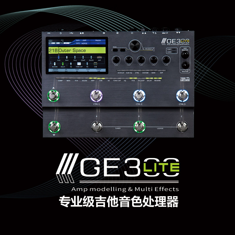 MOOER Magic Ear Electric Guitar Effects Professional Grade Integrated Effects GE300LITE with Speaker Analog Sampling