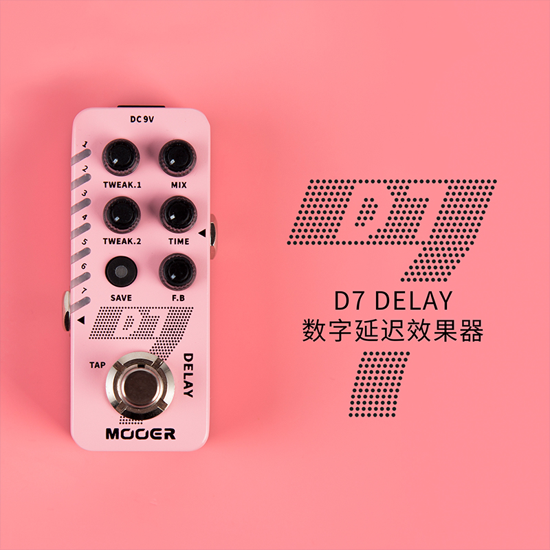 MOOER magic ear flagship store D7 electric guitar digital delay single-block effector DELAY acoustic guitar box piano delay