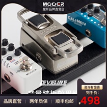 MOOER magic ear flagship store Leveline volume pedal Electric guitar monolithic effect device