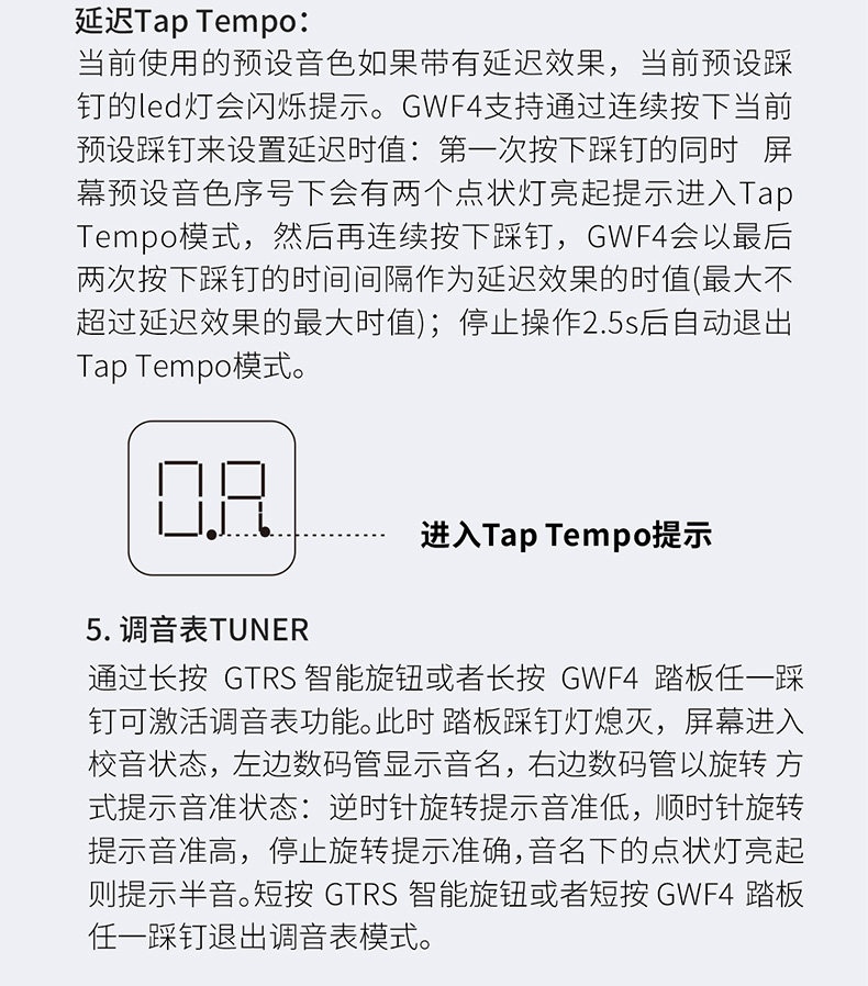 Аксессуары для гитары mooer魔耳gtrs电吉他无线踩钉踏板控制器gwf4