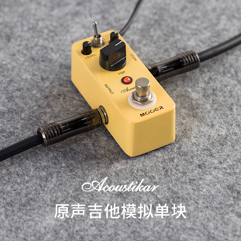 MOOER flagship store Acoustikar acoustic guitar simulation electric guitar stompbox