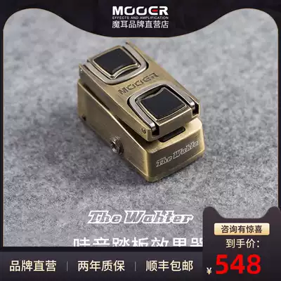 MOOER Magic ear flagship store The Wahter wow pedal electric guitar single block effect