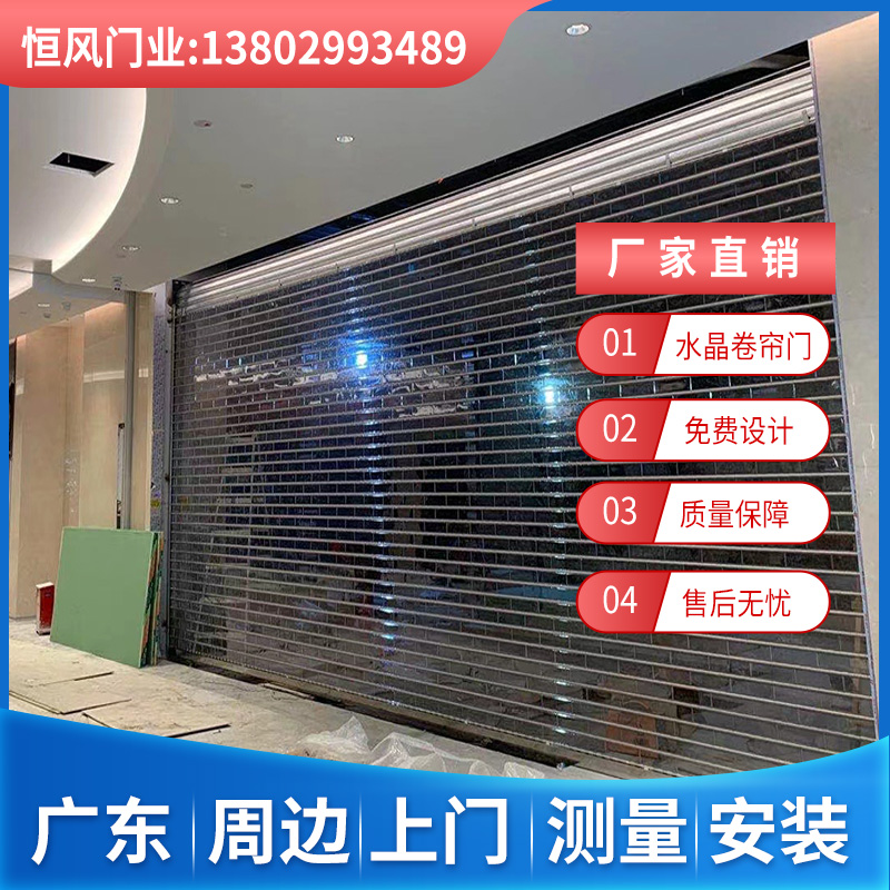 Crystal roll curtain door electric transparent roll gate remote control garage door home interior theft roll roll drawing custom