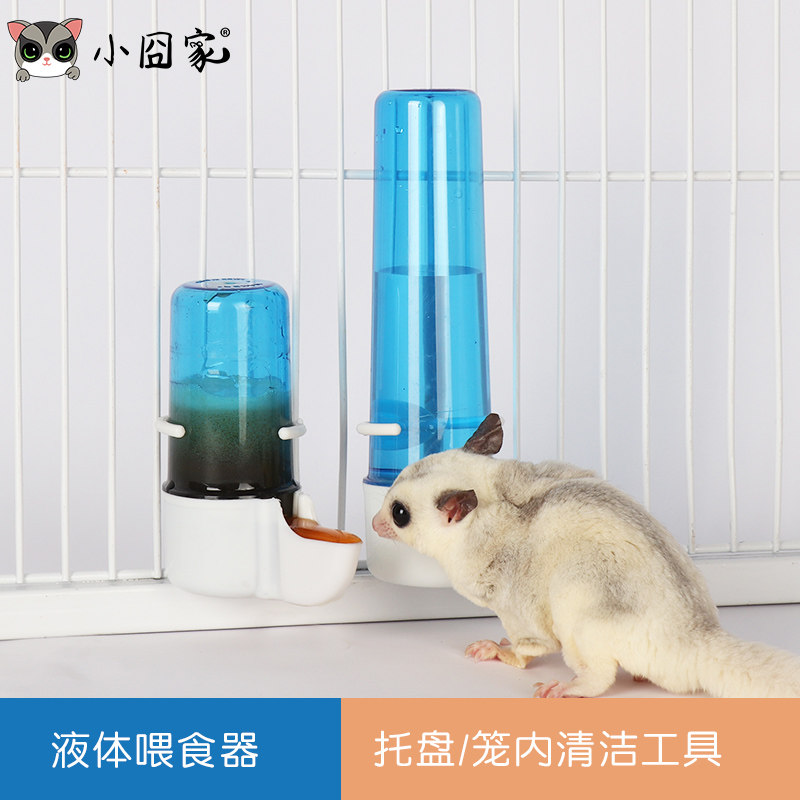 Honey bag glider supplies Honey feeder Hanging water feeder Lunch box Squirrel Honey bag Ferret bird bowl Automatic mute