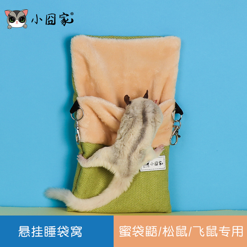 Honeybag Sleeping Bag Nest Cotton Cottonwood Kweasel Hanging Nest Summer Squirrels Warm Supplies Hamster Flowers And Squirrels Flying Squirrel Hanging Nest