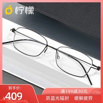 Myopia glasses mens glasses frame frame womens black frame glasses can be equipped with glasses myopia eye frame titanium frame
